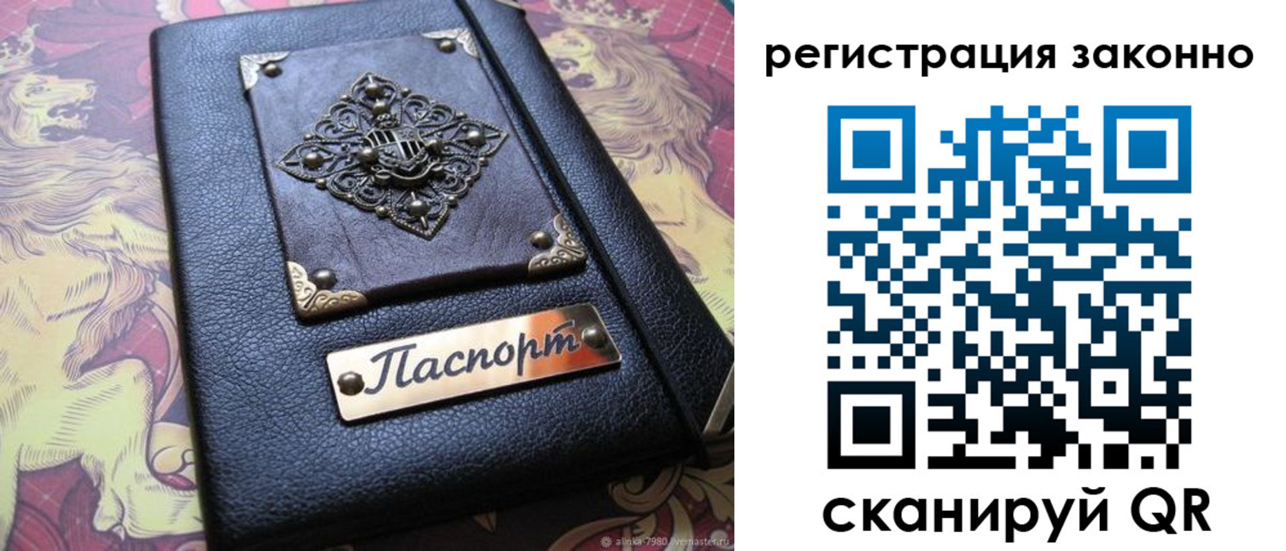 форма 3 в Струнино