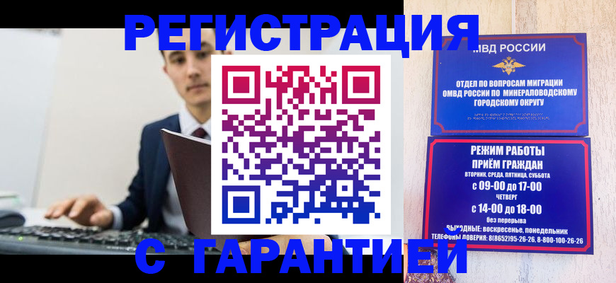 регистрация для дет. сада в Струнино